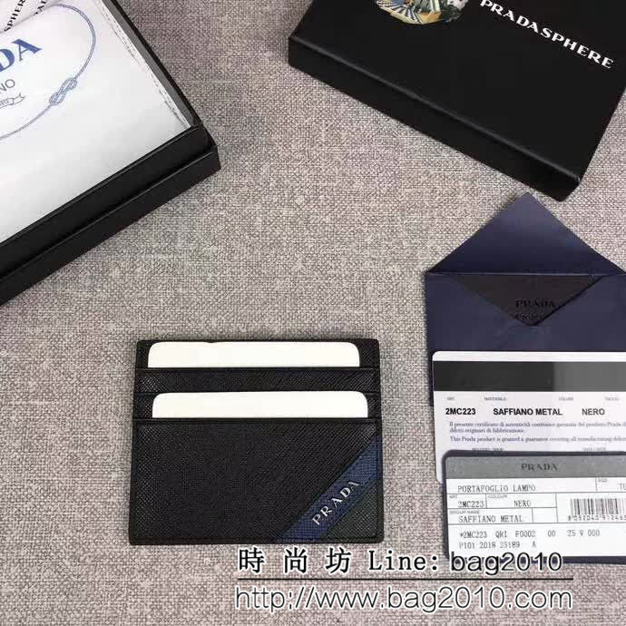 PRADA普拉達 官網同步 專櫃最新款式 爆款男士卡包 2MC223 DD1061